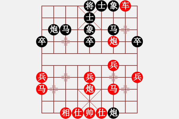 象棋棋譜圖片：七月飛雪(4段)-勝-liashui(9段) - 步數(shù)：30 