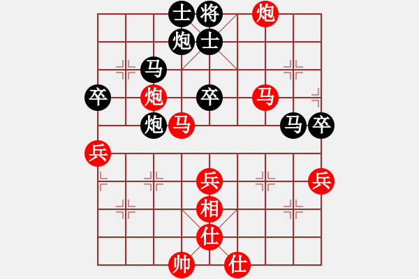 象棋棋譜圖片：七月飛雪(4段)-勝-liashui(9段) - 步數(shù)：60 