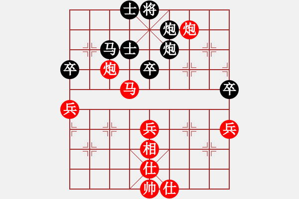 象棋棋譜圖片：七月飛雪(4段)-勝-liashui(9段) - 步數(shù)：70 