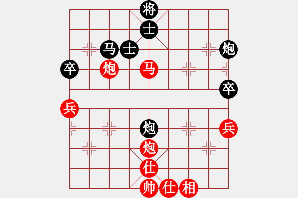 象棋棋譜圖片：七月飛雪(4段)-勝-liashui(9段) - 步數(shù)：80 