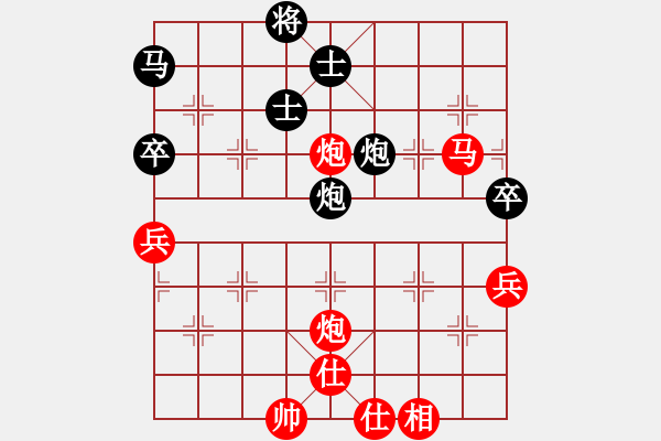 象棋棋譜圖片：七月飛雪(4段)-勝-liashui(9段) - 步數(shù)：90 