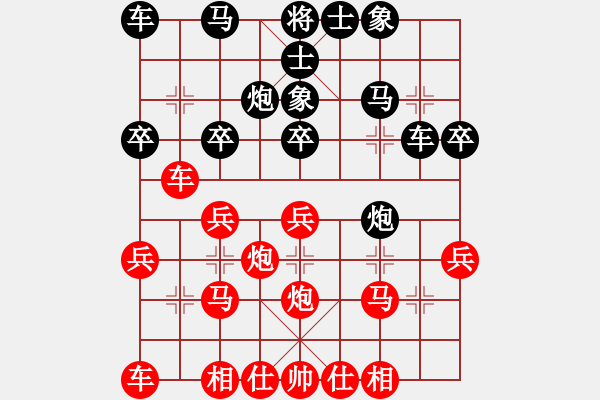 象棋棋谱图片：山东队 王伟 和 广东队 许国义 - 步数：30 