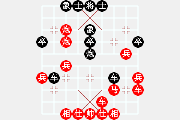 象棋棋譜圖片：東方不敗(4星)-勝-破壞王(2星) - 步數(shù)：30 