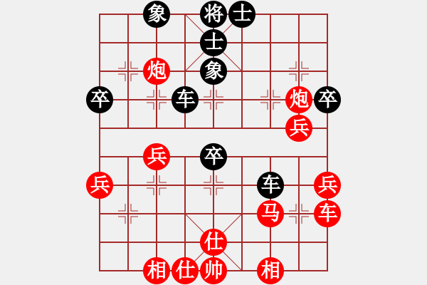 象棋棋譜圖片：東方不敗(4星)-勝-破壞王(2星) - 步數(shù)：40 