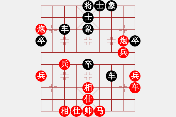 象棋棋譜圖片：東方不敗(4星)-勝-破壞王(2星) - 步數(shù)：50 