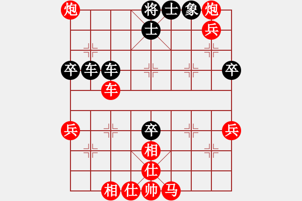 象棋棋譜圖片：東方不敗(4星)-勝-破壞王(2星) - 步數(shù)：80 