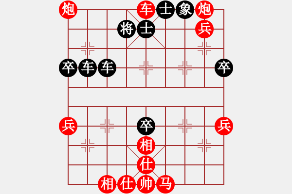 象棋棋譜圖片：東方不敗(4星)-勝-破壞王(2星) - 步數(shù)：89 