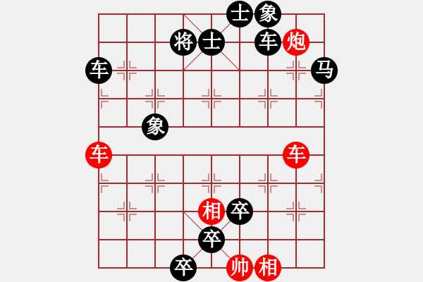 象棋棋譜圖片：閑來一局20150131 - 步數(shù)：0 