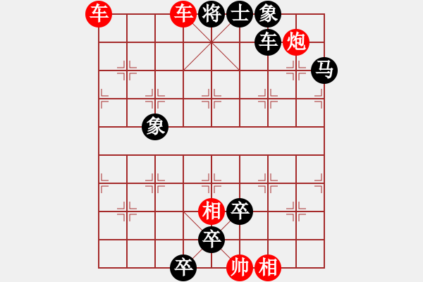 象棋棋譜圖片：閑來一局20150131 - 步數(shù)：9 