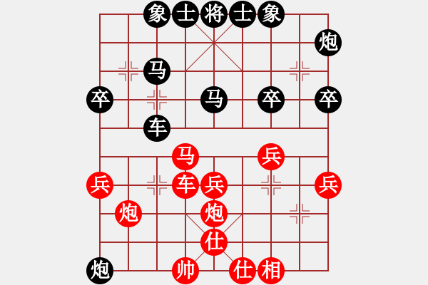 象棋棋譜圖片：波 波[270973726] -VS- 追風(fēng)[345477147] - 步數(shù)：40 