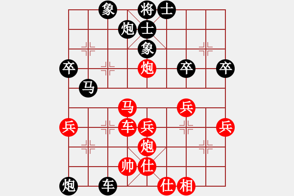 象棋棋譜圖片：波 波[270973726] -VS- 追風(fēng)[345477147] - 步數(shù)：50 