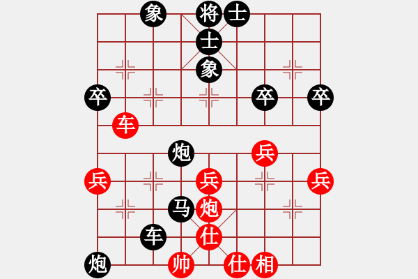 象棋棋譜圖片：波 波[270973726] -VS- 追風(fēng)[345477147] - 步數(shù)：60 