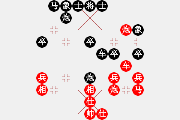 象棋棋譜圖片：馮文彬 先負(fù) 陳潔[9-1] - 步數(shù)：40 