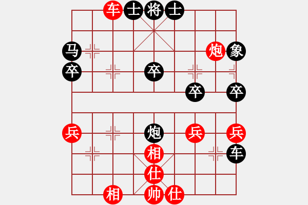 象棋棋譜圖片：馮文彬 先負(fù) 陳潔[9-1] - 步數(shù)：48 