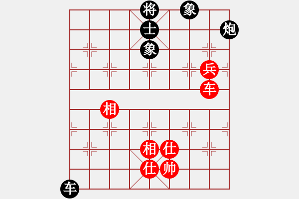 象棋棋譜圖片：聽(tīng)雨軒(風(fēng)魔)-勝-newabcdc(8星) - 步數(shù)：160 