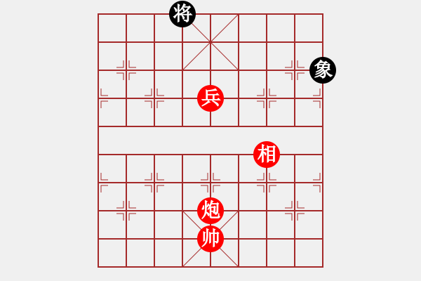 象棋棋譜圖片：第 316 題 - 象棋巫師魔法學校Ⅱ - 步數(shù)：20 