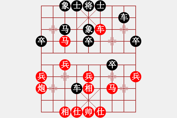 象棋棋谱图片：张国凤 先和 陈丽淳 - 步数：30 