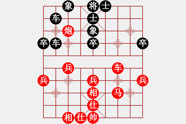 象棋棋谱图片：张国凤 先和 陈丽淳 - 步数：40 