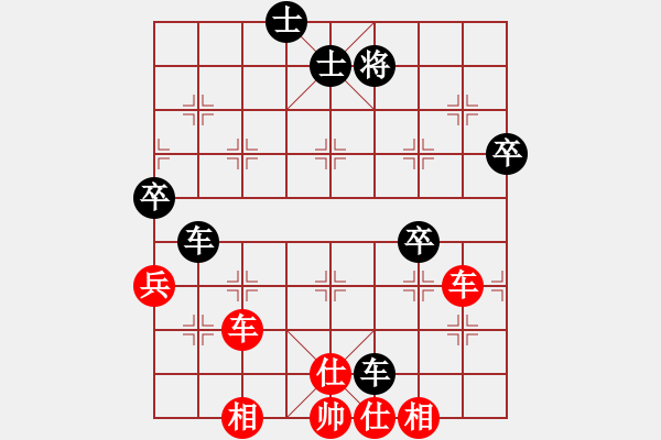 象棋棋譜圖片：棋門晨露[紅] -先和- 棋門客棧螞蟻[黑] - 步數(shù)：90 