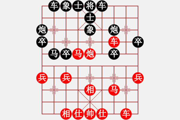 象棋棋譜圖片：中炮過河車對(duì)屏風(fēng)馬進(jìn)7卒 （紅急沖中兵）  南地球(6段)-勝-寧津王小龍(5段) - 步數(shù)：30 