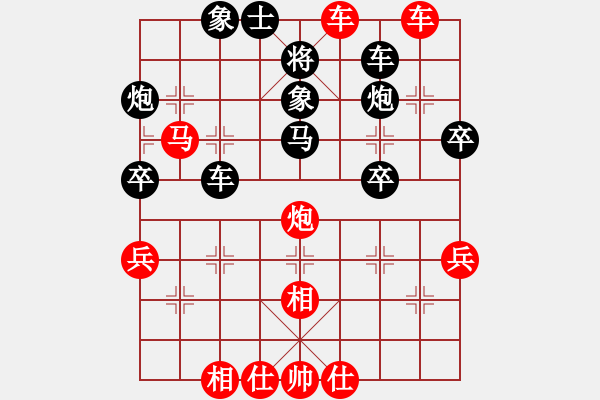 象棋棋譜圖片：中炮過河車對(duì)屏風(fēng)馬進(jìn)7卒 （紅急沖中兵）  南地球(6段)-勝-寧津王小龍(5段) - 步數(shù)：50 