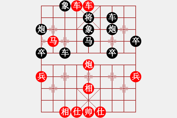 象棋棋譜圖片：中炮過河車對(duì)屏風(fēng)馬進(jìn)7卒 （紅急沖中兵）  南地球(6段)-勝-寧津王小龍(5段) - 步數(shù)：55 