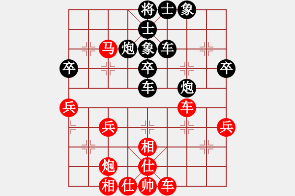 象棋棋譜圖片：佈局新知：五七炮衝中兵左車過河 VS 屏風(fēng)馬７卒左炮封車（之二） - 步數(shù)：50 