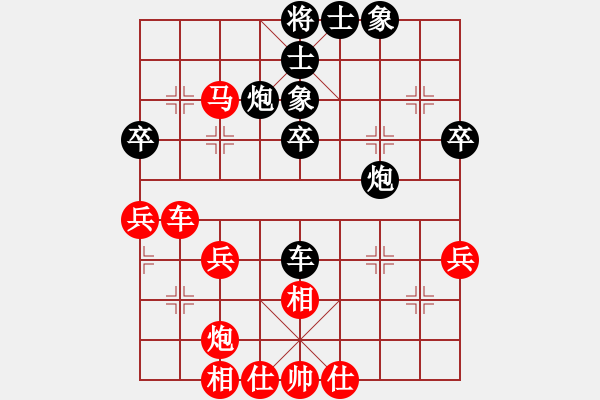 象棋棋譜圖片：佈局新知：五七炮衝中兵左車過河 VS 屏風(fēng)馬７卒左炮封車（之二） - 步數(shù)：54 