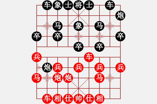 象棋棋譜圖片：紀(jì)人王(9段)-和-象棋時(shí)越(8段) - 步數(shù)：20 