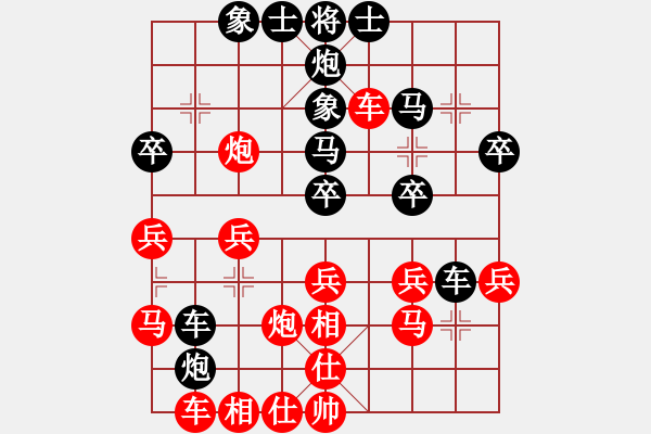 象棋棋譜圖片：紀(jì)人王(9段)-和-象棋時(shí)越(8段) - 步數(shù)：30 