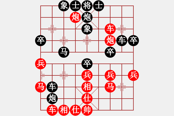 象棋棋譜圖片：紀(jì)人王(9段)-和-象棋時(shí)越(8段) - 步數(shù)：40 