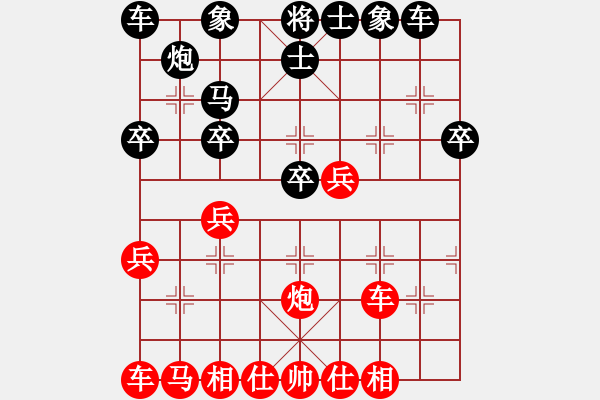 象棋棋譜圖片：湖南衡山曾吳奈VS唐文澎(2013-8-18) - 步數(shù)：30 