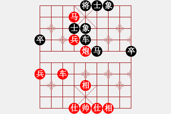 象棋棋譜圖片：湖南衡山曾吳奈VS唐文澎(2013-8-18) - 步數(shù)：63 