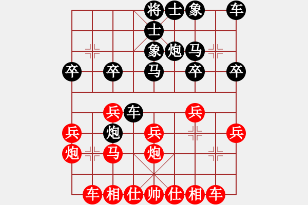 象棋棋譜圖片：Cuoc 3:Ngu cuu phao cong phan cong ma - 步數(shù)：20 