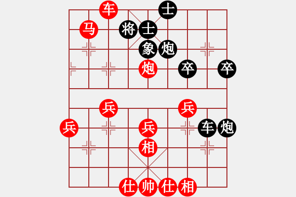 象棋棋譜圖片：Cuoc 3:Ngu cuu phao cong phan cong ma - 步數(shù)：45 