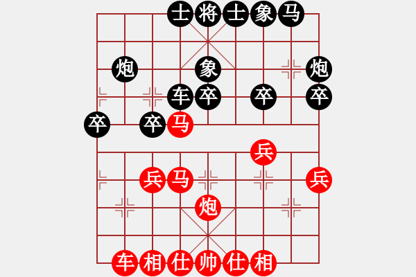 象棋棋譜圖片：yiiiii(6段)-負-jyqqsh(8段) - 步數(shù)：30 