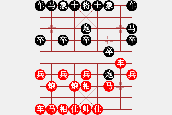 象棋棋譜圖片：bbboy002（業(yè)6-3）先勝 周強(qiáng)（業(yè)3-1） - 步數(shù)：10 