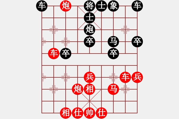 象棋棋譜圖片：bbboy002（業(yè)6-3）先勝 周強(qiáng)（業(yè)3-1） - 步數(shù)：30 