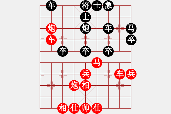 象棋棋譜圖片：bbboy002（業(yè)6-3）先勝 周強(qiáng)（業(yè)3-1） - 步數(shù)：40 