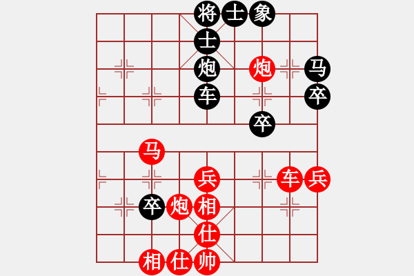 象棋棋譜圖片：bbboy002（業(yè)6-3）先勝 周強(qiáng)（業(yè)3-1） - 步數(shù)：50 