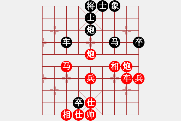 象棋棋譜圖片：bbboy002（業(yè)6-3）先勝 周強(qiáng)（業(yè)3-1） - 步數(shù)：60 