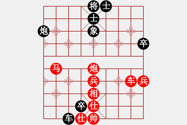 象棋棋譜圖片：bbboy002（業(yè)6-3）先勝 周強(qiáng)（業(yè)3-1） - 步數(shù)：70 