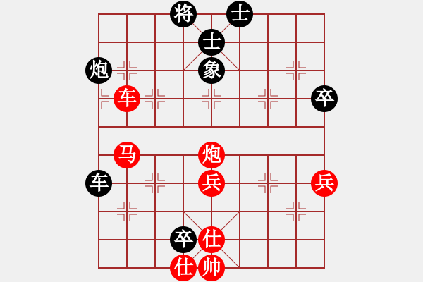 象棋棋譜圖片：bbboy002（業(yè)6-3）先勝 周強(qiáng)（業(yè)3-1） - 步數(shù)：80 