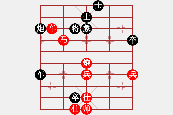 象棋棋譜圖片：bbboy002（業(yè)6-3）先勝 周強(qiáng)（業(yè)3-1） - 步數(shù)：85 