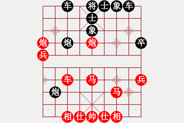 象棋棋譜圖片：倚天軒轅劍(2段)-負(fù)-七愛(ài)賢(6段) - 步數(shù)：40 