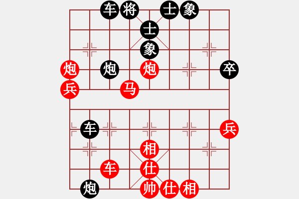 象棋棋譜圖片：倚天軒轅劍(2段)-負(fù)-七愛(ài)賢(6段) - 步數(shù)：50 