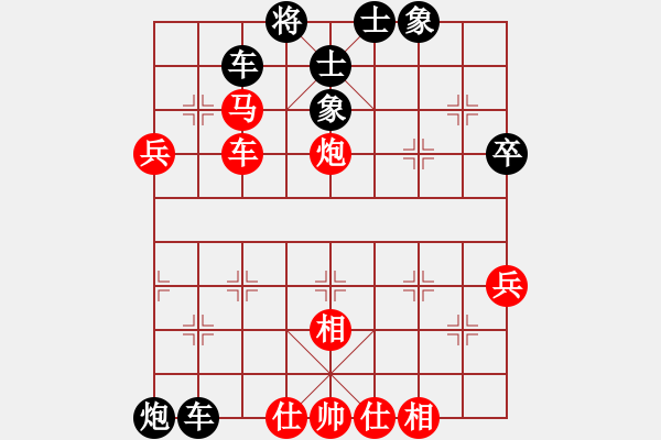 象棋棋譜圖片：倚天軒轅劍(2段)-負(fù)-七愛(ài)賢(6段) - 步數(shù)：60 