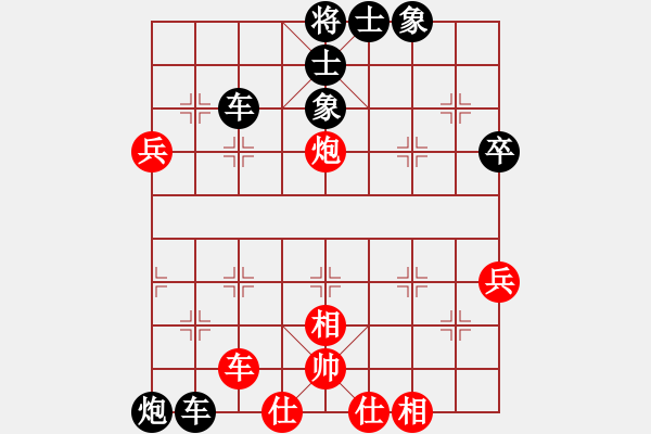 象棋棋譜圖片：倚天軒轅劍(2段)-負(fù)-七愛(ài)賢(6段) - 步數(shù)：64 