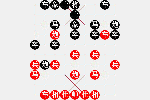 象棋棋譜圖片：曹軍 先負(fù) 王懷 - 步數(shù)：20 