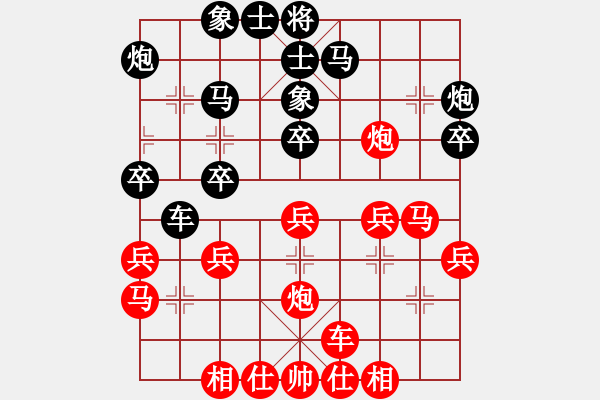 象棋棋譜圖片：曹軍 先負(fù) 王懷 - 步數(shù)：30 